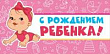 Серия 078.310 конверт для денег