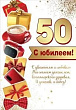 Серия 7600925 открытка двойная