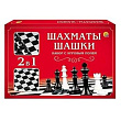 Шахматы,шашки в сред.коробке с полями ИН-1614 1 шт