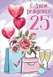 Серия 7600941 открытка двойная