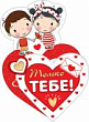 Серия 2-54-14133 открытка-мини тройное сложение
