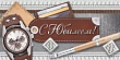 Серия 38.897.00 конверт для денег