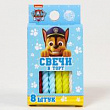 Свечи витые С ДР голубые 8 шт