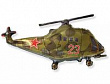 Шар фольга Фигура Вертолет русский (FM)G36