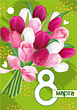 Серия 81.573.00 подвеска