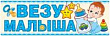 Серия 15.11.00662 магнит на авто