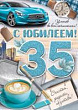 Серия 32.970.00 открытка гигант