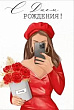 Серия 14.989.00 открытка двойная