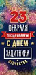 Серия 6200404 конверт для денег