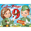Серия 22.120.00 плакат А2