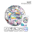 Шар Круг фольга 18" Цвети
