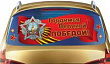 Серия 0200239 наклейки