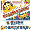 Серия 8-16-122 гирлянда мини