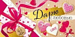 Серия 38.461.00 конверт для денег