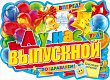 Серия 84.352 плакат А2