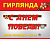 ыв