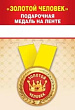 Серия 15.11.01392 медаль 56мм 