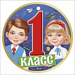 Серия 63.571.00 медаль 9,4*9,4 см