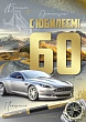 Серия 33.209.00 открытка гигант