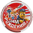 Тарелка бум. Щенячий патруль 23 см 6 шт