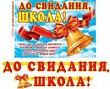 Серия 8-16-152 гирлянда мини