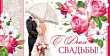 Серия 2-16-1453 конверт для денег