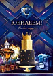 Серия 55.820 открытка гигант