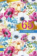 Серия 060.838 открытка двойная