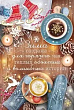 Серия 11.935 открытка двойная