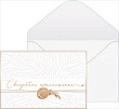 Серия 98.475 приглашение