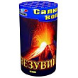 Фонтан Везувий 1 шт