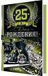 Серия 2-01-10165 открытка двойная