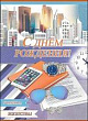 Серия 1801823 открытка гигант
