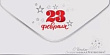 Серия 6200478 конверт для денег