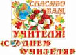 Серия 8-15-143 гирлянда
