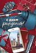 Серия 14.896.00 открытка двойная
