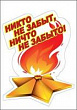 Серия 0200370 наклейки