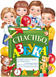 Серия 22.112.00 плакат А2