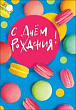 Серия 019.309 подвеска двойная