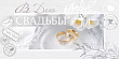 Серия 79.382 конверт для денег