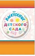 Серия 15.22.02415 значок