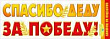 Серия 089.591 наклейка