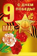 Серия 029.323 открытка двойная 