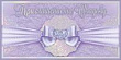 Серия 98.429 приглашение