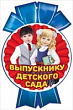 Серия 3200236 медаль