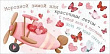Серия 6800665 конверт для денег