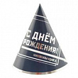 Колпак Веселая Затея С ДР Мужской Стиль 6 шт