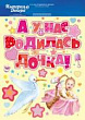 Серия 07.655.00 наклейки