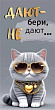 Серия 10000413 конверт для денег