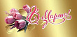 Серия 8100862 конверт для денег 